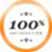 Go Viral social credibility